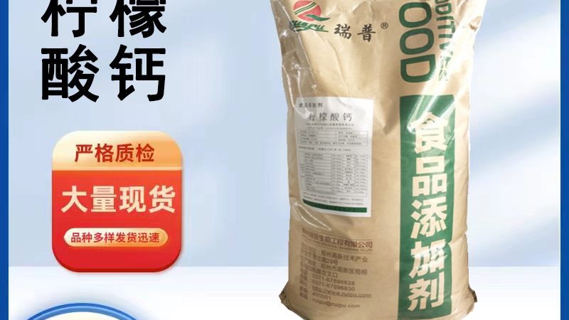 维生素C咀嚼片：揭秘OEM定制背后的工艺与品质**