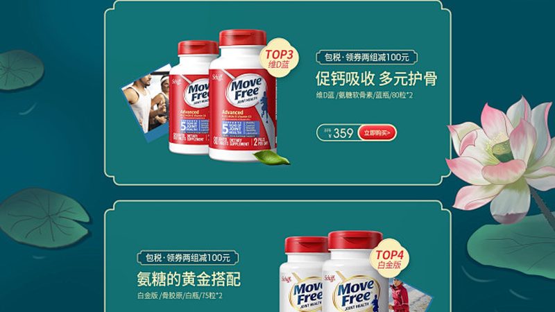 胶原蛋白与维生素C的黄金搭档：揭秘品牌排名背后的秘密