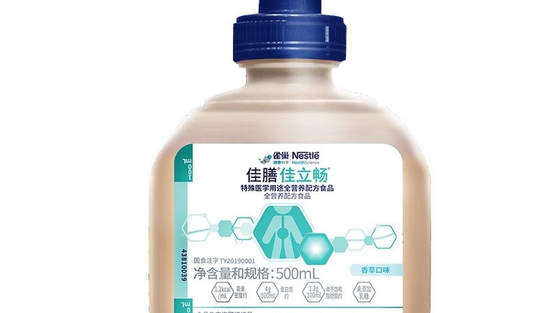 小标题：识别真伪，从包装入手
