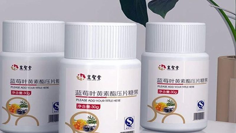 孕妇可以吃维生素c和维生素e吗