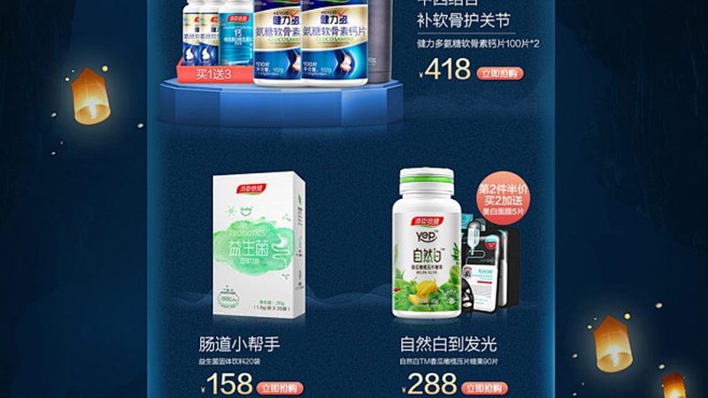 保健食品OEM代工，合同签订的五大关键要点