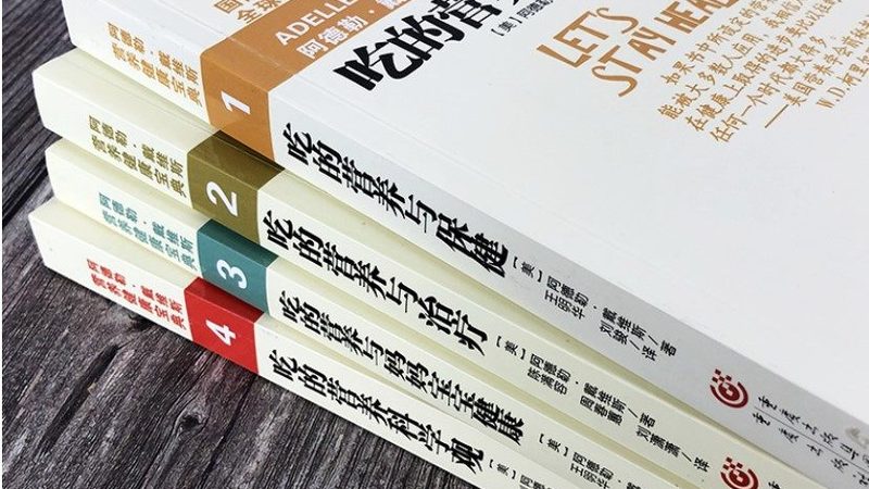 揭秘四川成都保健品批发市场的选购秘诀