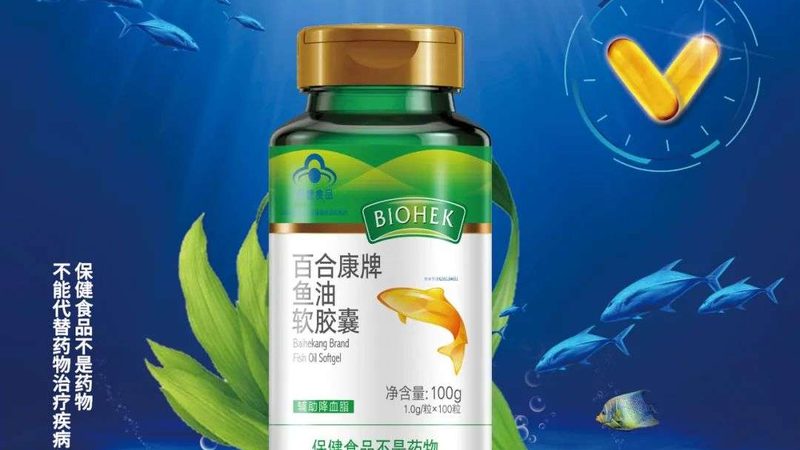 保健食品原料报价单：揭秘原料成本与品质背后的秘密