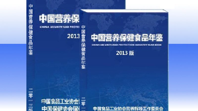 鱼油护眼，凝胶还是胶囊？揭秘两者差异与选择**