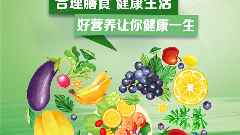 女性抗衰老保健食品服用注意事项