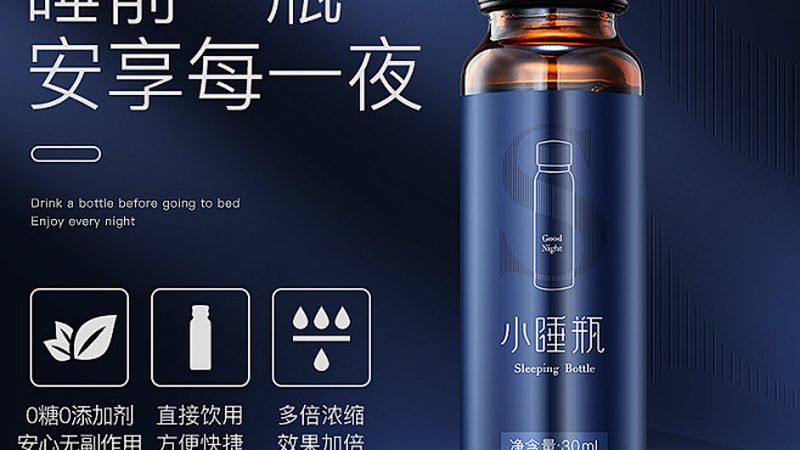 维生素C与维生素E：揭秘两者差异，选择更适合自己的保健品牌