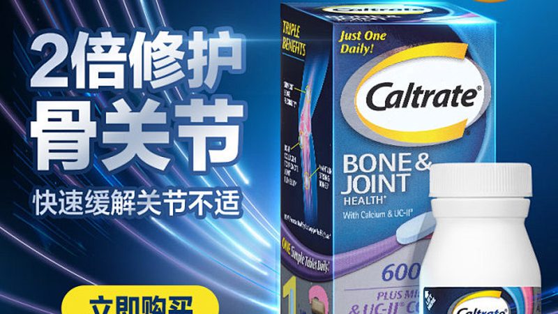 揭秘上海维生素E乳的生产流程