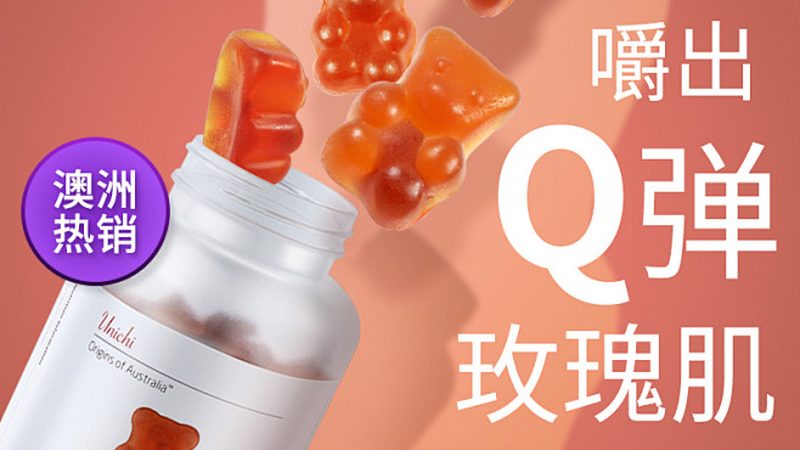 为确保儿童益生菌咀嚼片的安全与有效，生产公司需遵循以下标准：