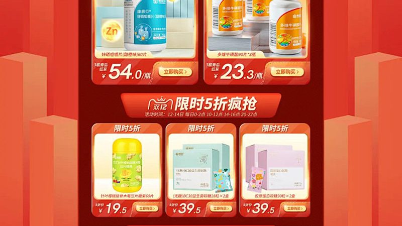 胶原蛋白补充，揭秘哪些年龄段最需关注