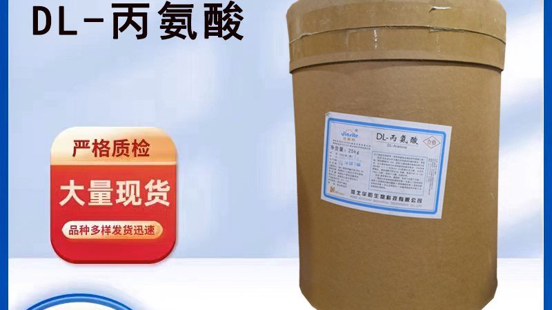 胶原蛋白液态饮保质期一年，到底正不正常