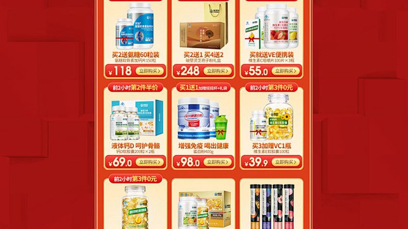 氨糖每天吃多少毫克？揭秘氨糖摄入的黄金标准