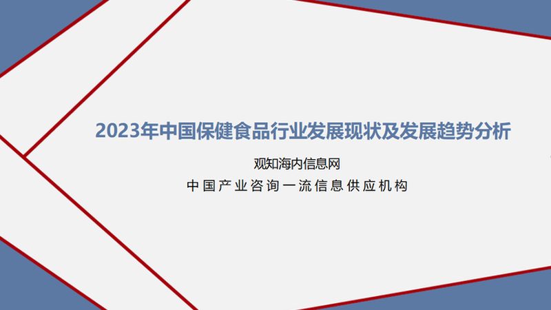 保健品代加工：揭秘配方开发背后的关键因素