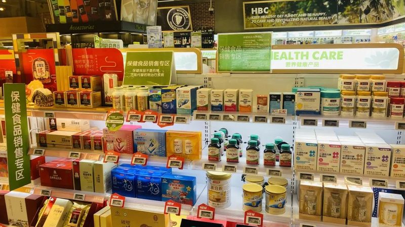 保健品批文转让尽职调查：如何确保合规与安全