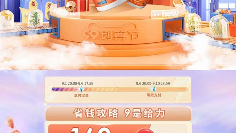 保健食品加盟资质要求