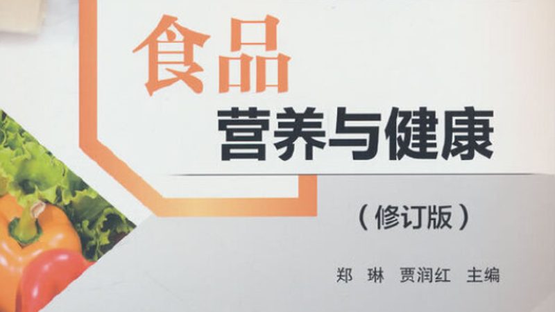 复合维生素与鱼油：揭秘两者的差异与科学搭配