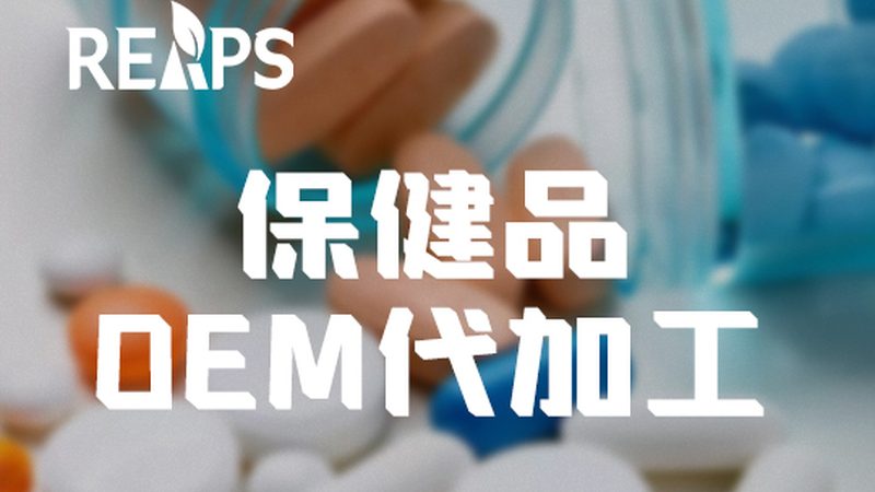 保健品招商代理平台推荐