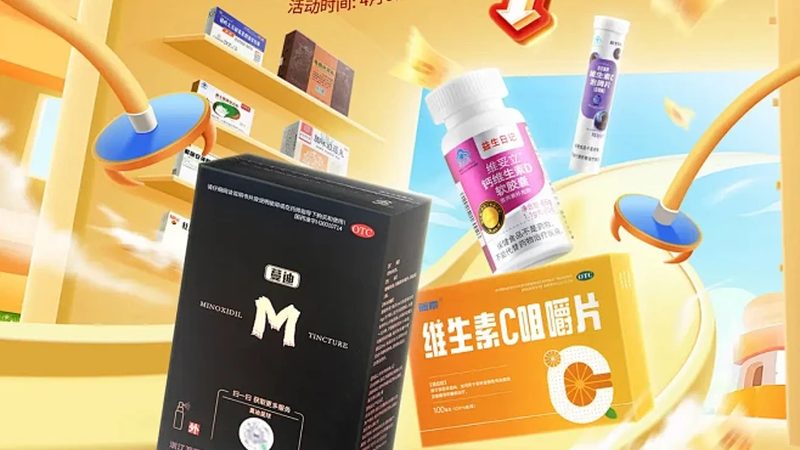 儿童营养补充剂，微商代理的门槛与考量**