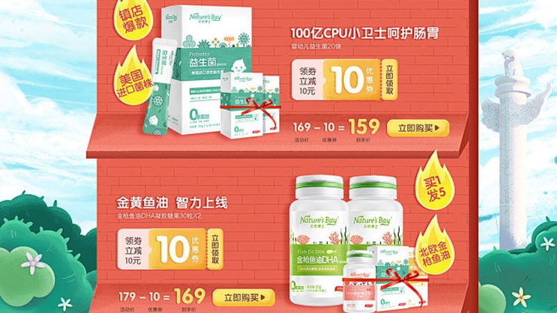 保健食品与药品：老年人健康管理的明智选择