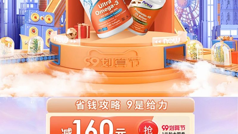 维生素B6：揭秘其治脱发功效与选择要点