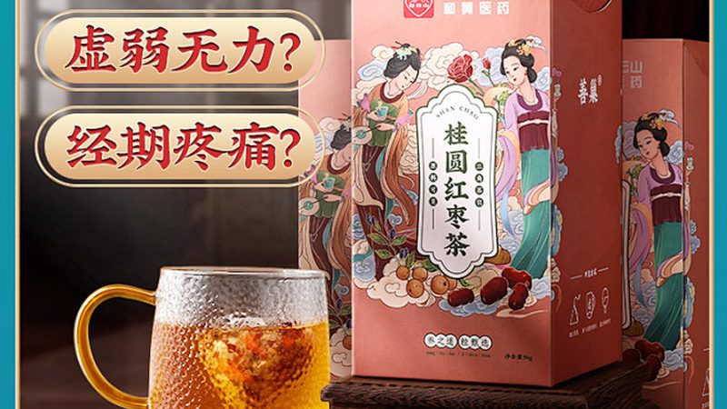 氨糖软骨素钙片对膝盖疼有用吗