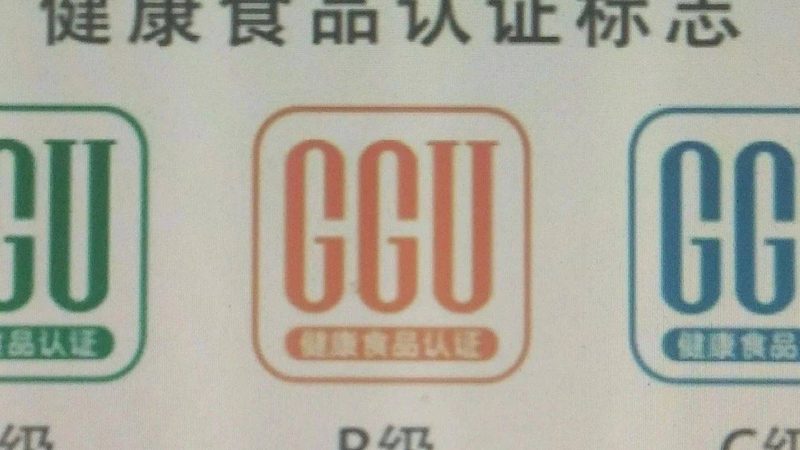 蛋白粉配料表中的麦芽糖浆：了解其作用与选择要点